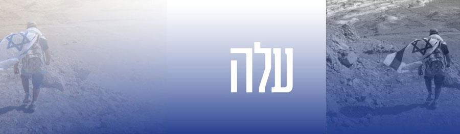 עלה
