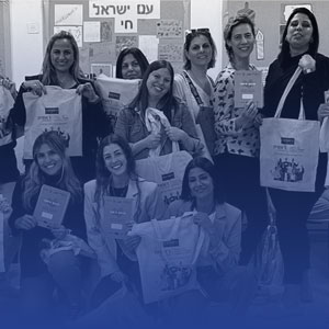 ראשית