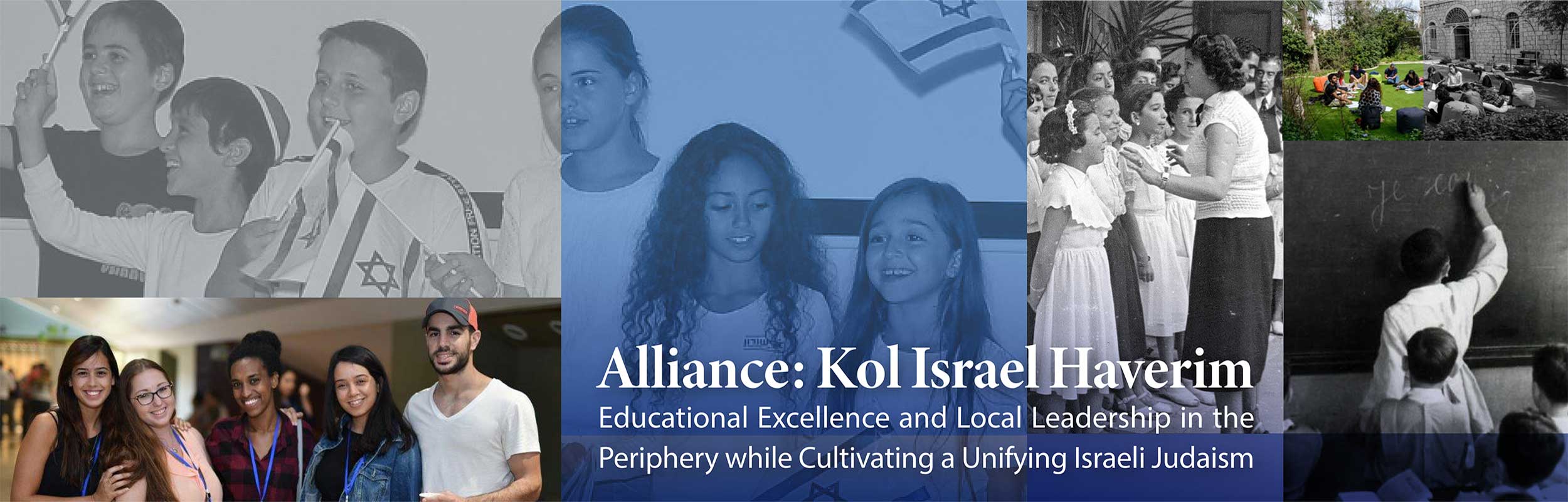 Alliance All Israel Friends. Educational excellence and local leadership in the periphery while fostering a cohesive Israeli Jewry
