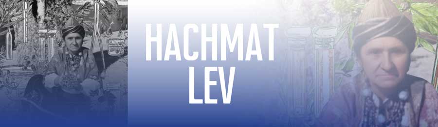 hachmat lev