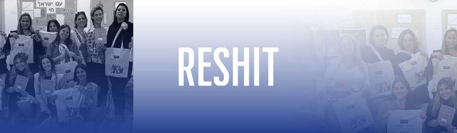 reshot program