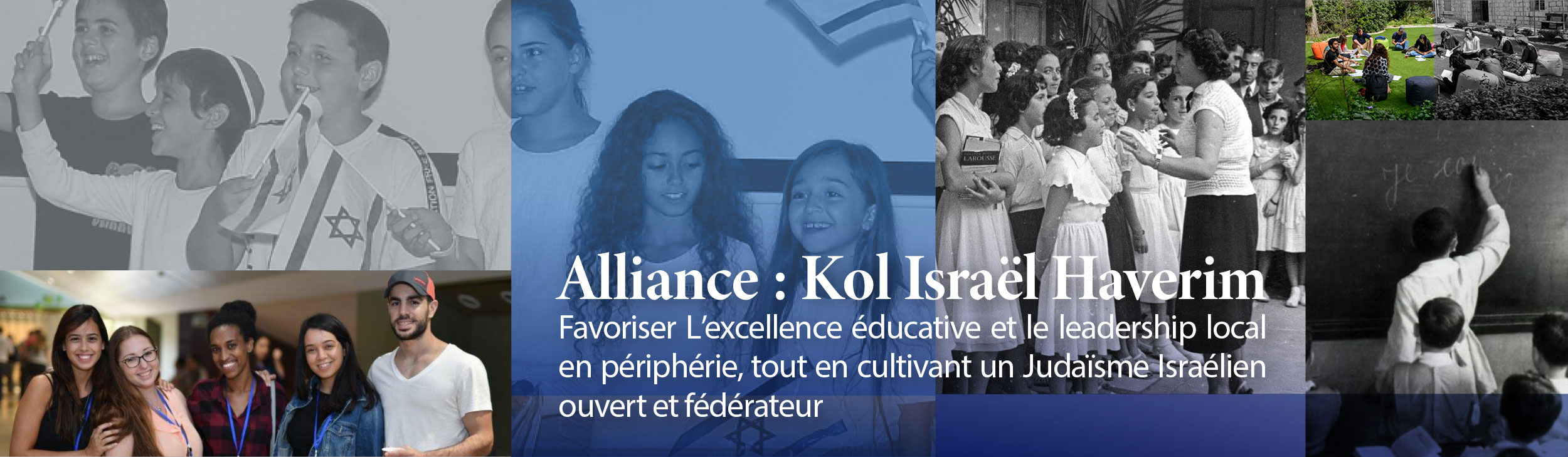 Alliance des Amis de tous les Israéliens. Excellence éducative et leadership local en périphérie, tout en favorisant la cohésion du judaïsme israélien.
